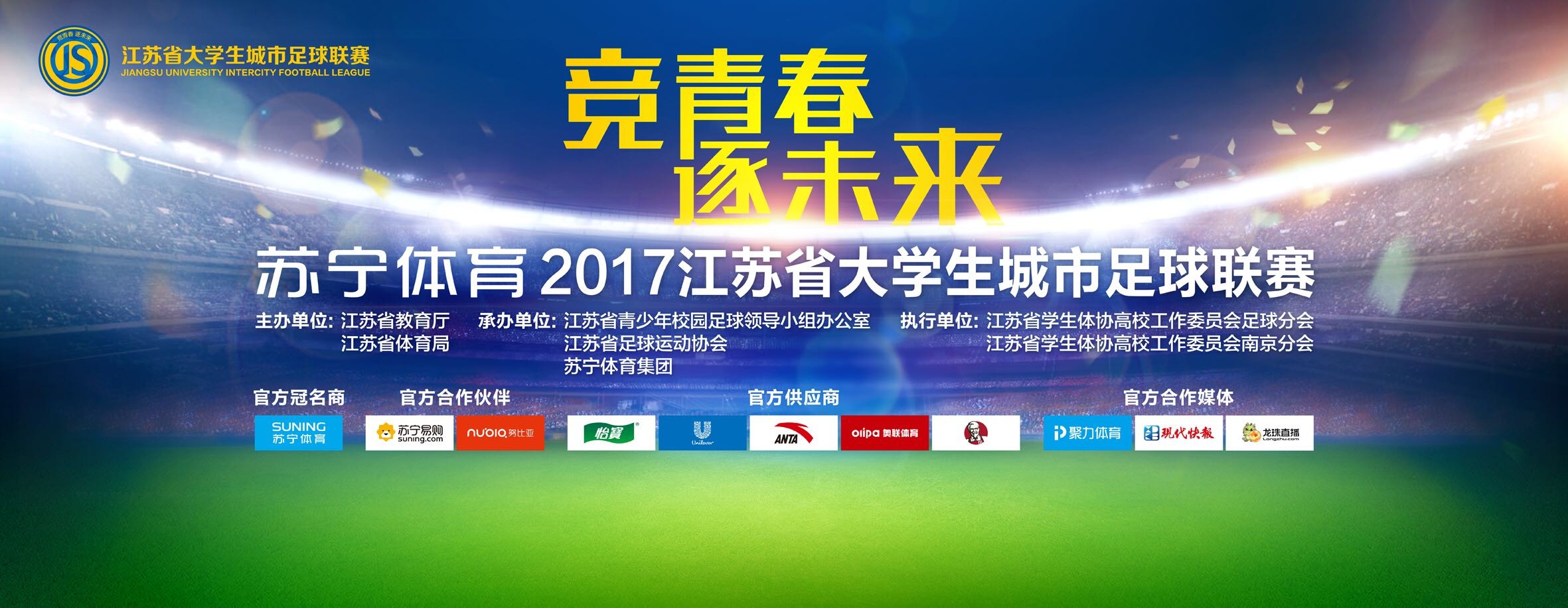 他们的比赛方式、稳定性以及赢得比赛的方式。